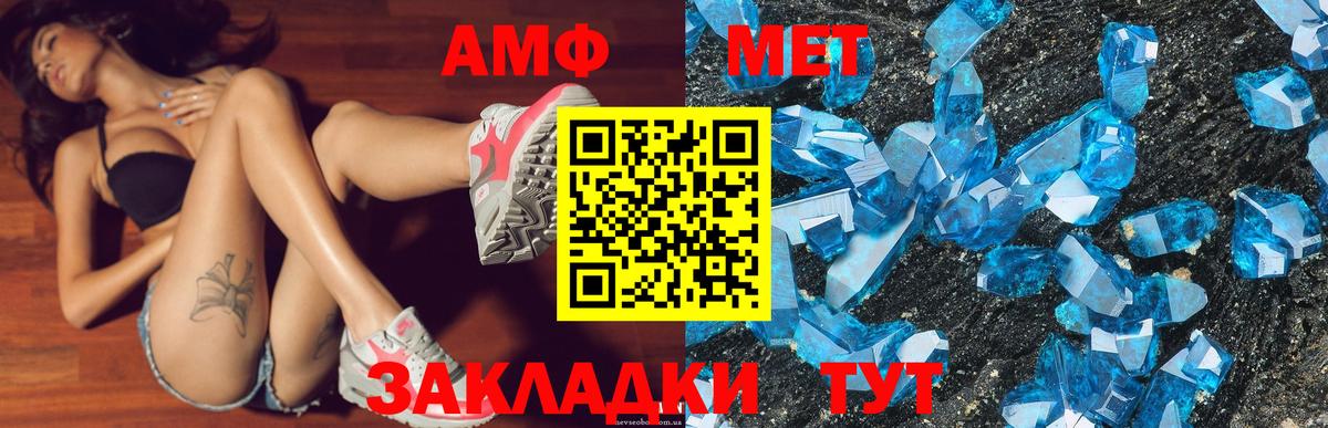 Ярцево  АМФЕТАМИН VHQ  hydra   Вход с VPN  АМФЕТАМИН 