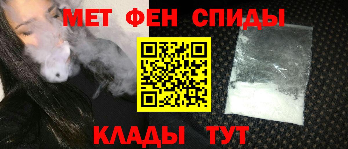 АМФ Розовый Ярцево
