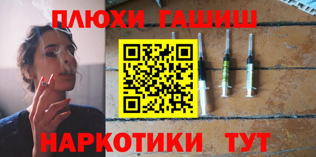 ГАШИШ Premium  ГАШИШ  Ярцево  Гашиш Premium  Вход с VPN 