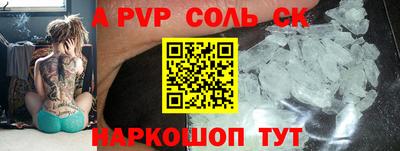 прущие грибы Вязьма