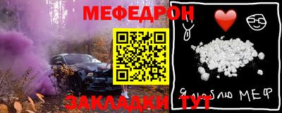 дмт Вышний Волочёк