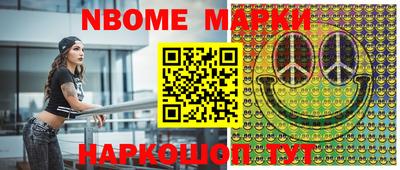 дмт Вышний Волочёк