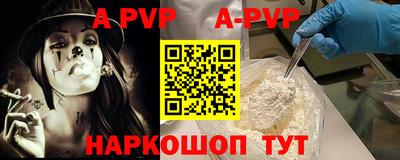 прущие грибы Вязьма