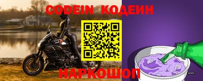 спиды Вязники