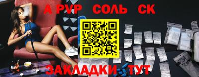 спиды Вязники