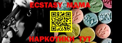 спиды Вязники