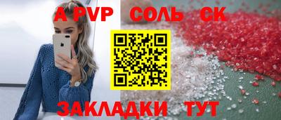 прущие грибы Вязьма