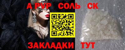 прущие грибы Вязьма
