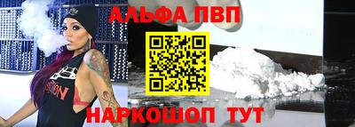 спиды Вязники
