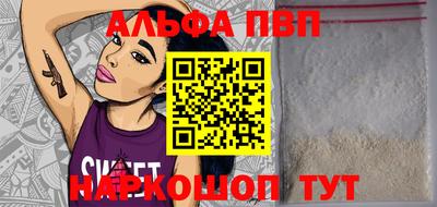 прущие грибы Вязьма