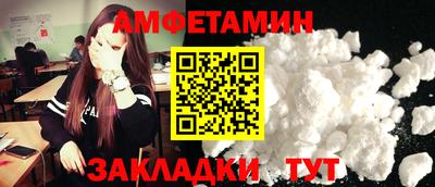 прущие грибы Вязьма