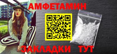 дмт Вышний Волочёк