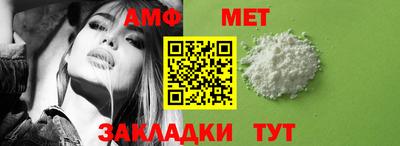 прущие грибы Вязьма
