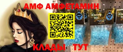 дмт Вышний Волочёк