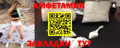 спиды Вязники