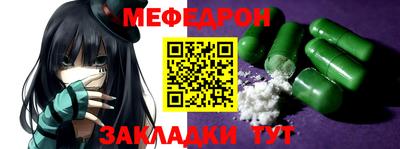 прущие грибы Вязьма
