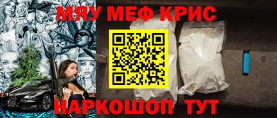 прущие грибы Вязьма