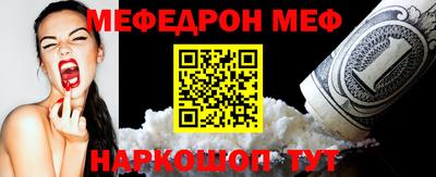 прущие грибы Вязьма