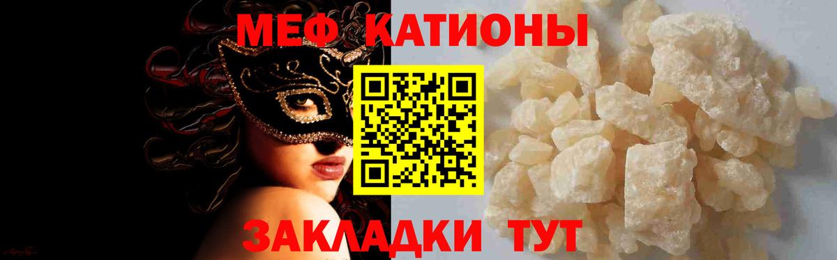 МЕФ мука Ярцево