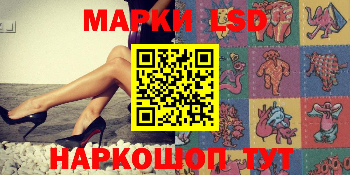 Марки NBOMe 1,8мг Ярцево