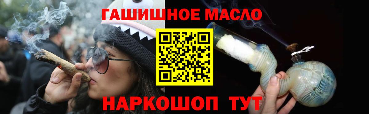 Дистиллят ТГК вейп с тгк Ярцево